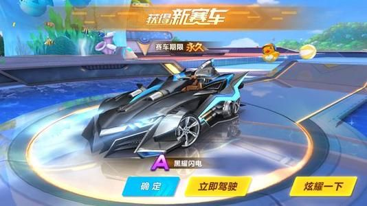 比赛中的表