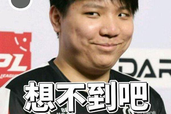 定三大队长