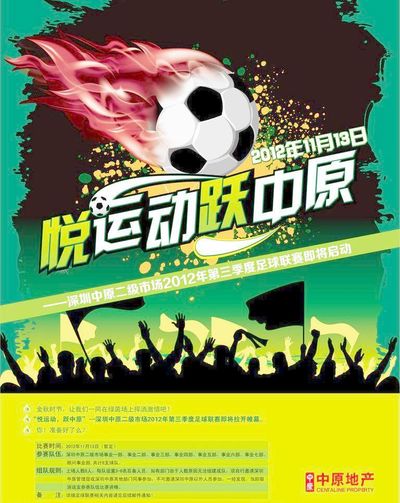专注和团队