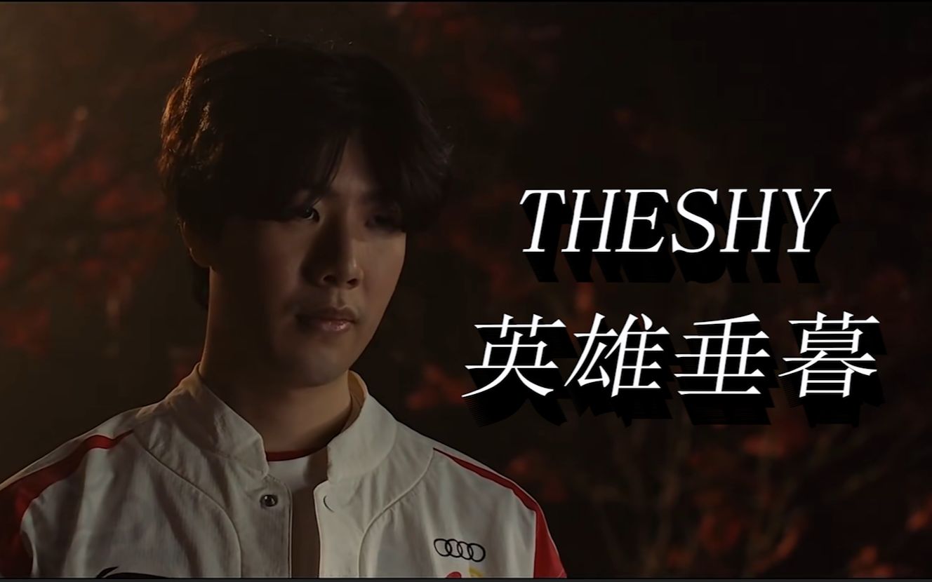 一线队直接