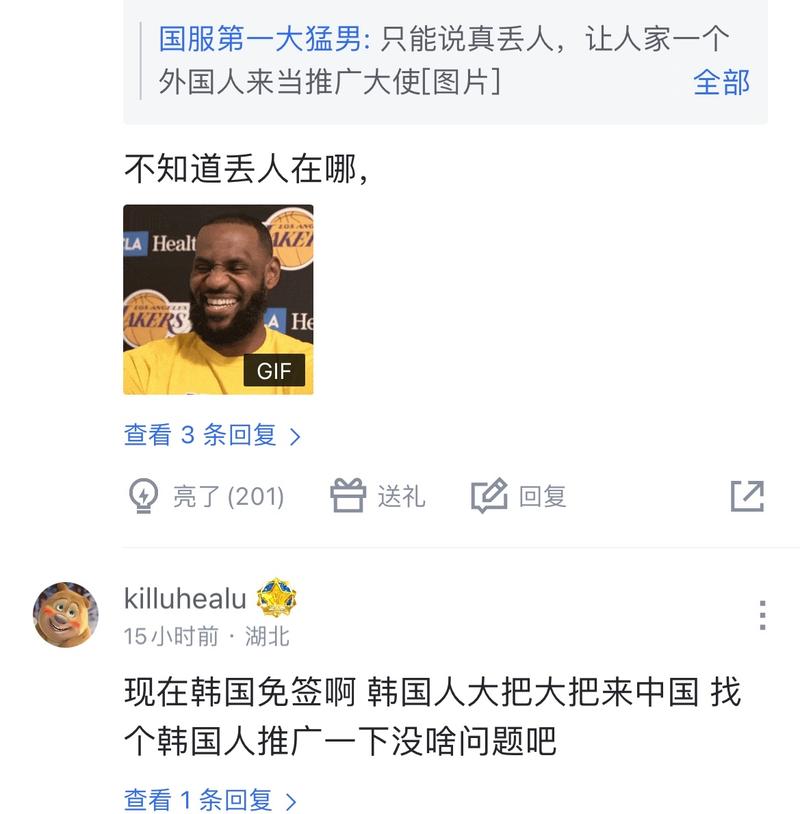 的出色才能