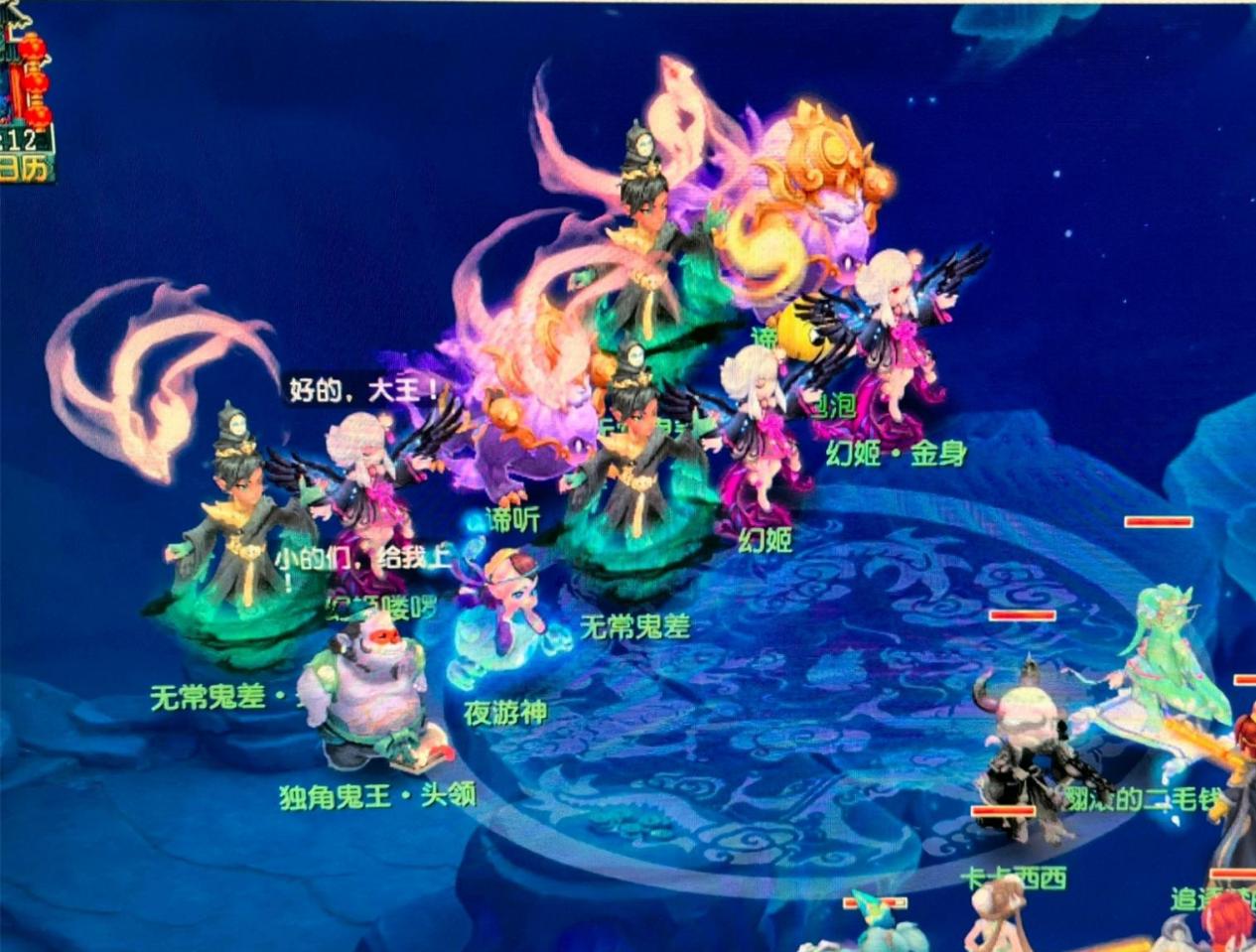 准决策