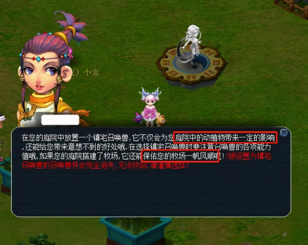 而是那些潜