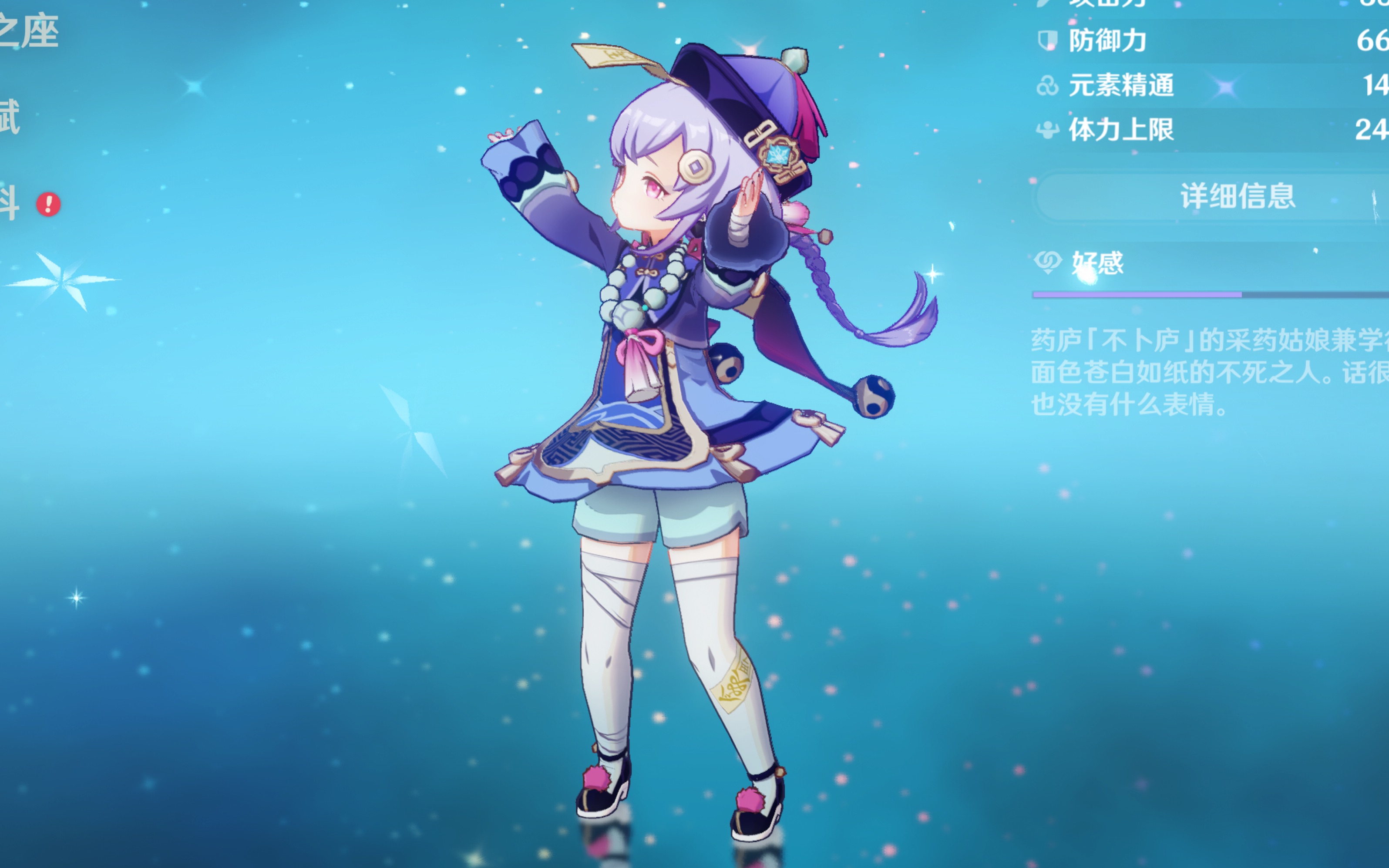 施压的机会 施压的机会