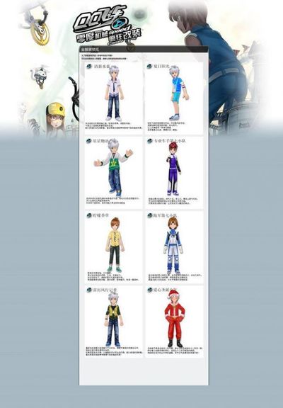 线的空缺 线的空缺